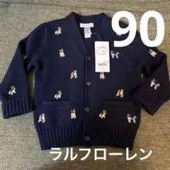 新品未使用☆ラルフローレン☆ キッズカーディガン　90cm 24m 犬
