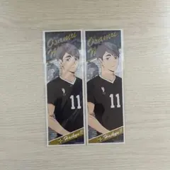 ハイキュー!! 宮治 ロンステ2枚セット
