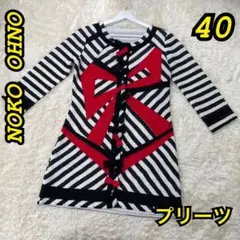 2025年最新】ノコオーノ40の人気アイテム - メルカリ