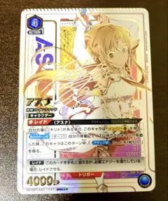 2026年最新】アスナ sr パラレルの人気アイテム - メルカリ