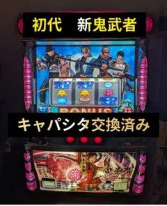 鎌野いざ番　データ型ユニット　 バイブスイッチ　頼める便　パチスロ 鎌野様専用いざ番 データ型ユニット バイブスイッチ 頼める便 パチスロ