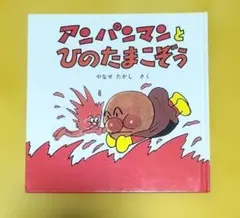 Item thumbnail for item c163da8d-c777-43a5-a2e7-38890f213a6b