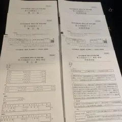 2025年最新】簿記論 大原 確認テストの人気アイテム - メルカリ