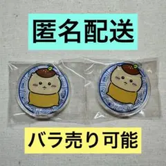 2026年最新】ちいかわ くりまんじゅう アクリルスタンドの人気アイテム