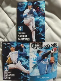 プロ野球チップス2025　第2弾　日本ハム　山崎さん（金箔サイン入り）加藤さん