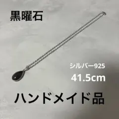 GSTV 琥珀 眼鏡チェーン - メルカリ