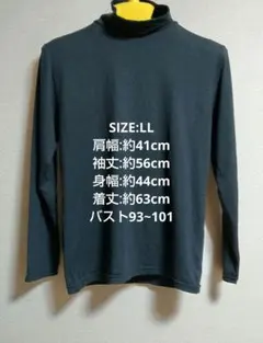 ハイネック メンズ