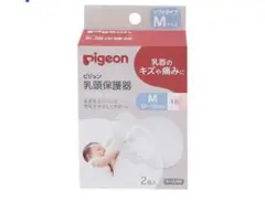 乳頭保護器ソフトタイプMサイズのサムネイル