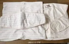 マタニティ 腹帯　2枚セット　犬印本舗