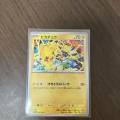 げきとうスパーク 2025年最新】げきとうスパークの人気アイテム - メルカリ