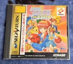 Item thumbnail for item 274b6ae2-f404-443a-84cc-9fbcab69a004