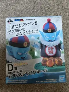 2026年最新】一番くじ ドラゴンボール 摩訶不思議 ピラフの人気