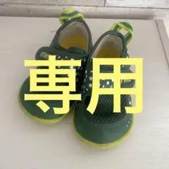 イフミー 13.5 サンダル　ウォーターシューズ