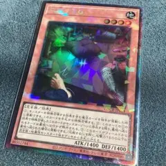 応戦するG コレクターズレア　おまけ付き