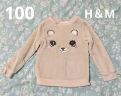 H&M クマ顔プリント 長袖トレーナー ベージュ