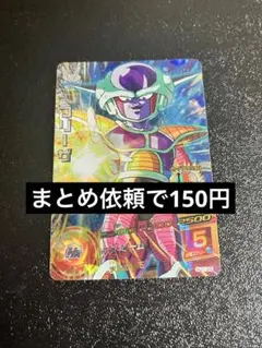 ドラゴンボールヒーローズ フリーザ クリーザ HJ1-34 HGD2-40 - メルカリ