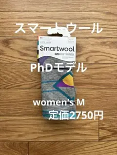 スマートウール　靴下　ソックス　登山