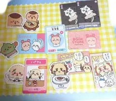 ちいかわ まとめ ステッカー 古本屋 あのこ くりまんじゅう ラッコ モモンガ