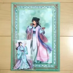 薬屋のひとりごと POP UP クリアファイル アクスタ セット 猫猫 壬氏