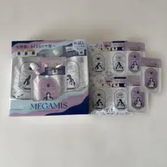 新品未開封 MEGAMIS シャンプー・トリートメント ヘアセラムセット