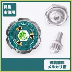 ベイブレードX BX-00 ROCK LEONE 6-80GNロックレオーネ - メルカリ