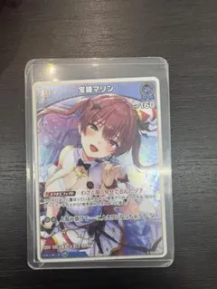 ホロドリPRパック vol.2 宝鐘マリン ホロカ ほろ～かる 特典