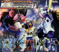 2025年最新】hmsセレクションの人気アイテム - メルカリ