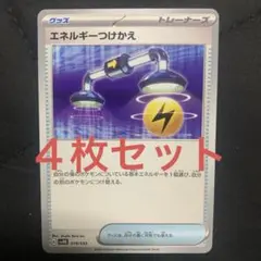 六花@ニキ様 リクエスト 7点 まとめ商品