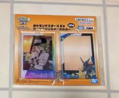 ポケモンマスターズ EX ツインアクリルホルダー N&ゼクロム