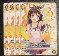 2025年最新】ヴァイス 結城 美柑の人気アイテム - メルカリ