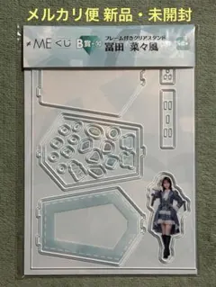 2025年最新】ノットイコールミー アクスタの人気アイテム - メルカリ