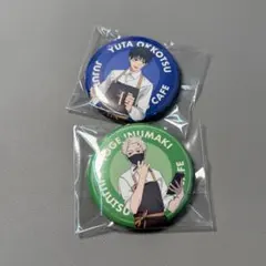 呪術廻戦0　カフェ2024 缶バッジ　中国　乙骨優太　狗巻棘　2点