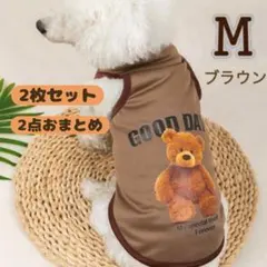 chappy様 リクエスト 2点 まとめ商品