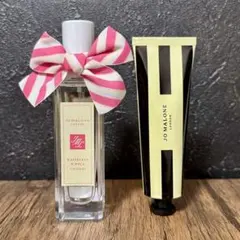 ラズベリーリップル 30ml ジョーマローン