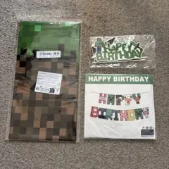 マインクラフト バースデー　ガーランド セット　パーティーグッズ