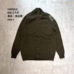 ユニクロ KM 森下公則 コラボ M51 フィッシュテールパーカ モッズコート 2026年最新】森下公則の人気アイテム - メルカリ