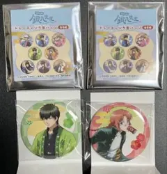 3年Z組銀八先生 餅つき大会 ジャンプフェスタ 缶バッジ 土方 神威 まとめ売り