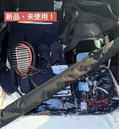 未使用 剣道防具セット 松勘 活人Cool 一式 防具袋・竹刀付き 胴に小傷 