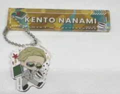 七海建人 アクリルキーホルダー ネームプレート セット