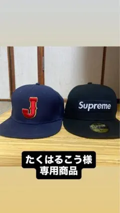 たくはるこう様専用　3/1