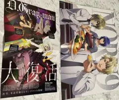 D.gray-man HALLOW Blu-ray/DVD告知ポスター 非売品 - メルカリ