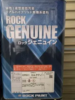ロック ハイパーリアクターコート コーラルピンク 13.5kg - メルカリ