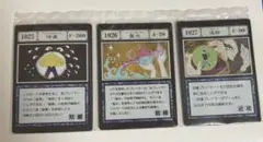 ハンターハンター 一番くじ グリードアイランド カード