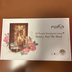 【新品】3D Puzzle Storybook Lamp 美女と野獣 51ピース