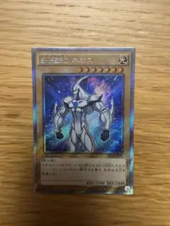遊戯王　E・HERO ネオス　エクストラシークレット　TRC1