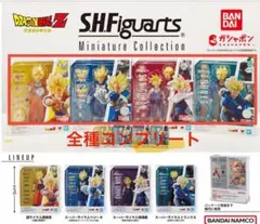 ドラゴンボール S.H.Figuarts ミニチュアコレクション 全種4体セット