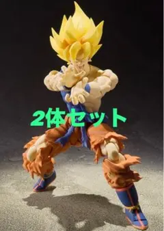 (未使用･未開封品)　S.H.フィギュアーツ スーパーサイヤ人孫悟空 og8985z S.H.Figuarts スーパーサイヤ人孫悟空-伝説のスーパーサイヤ人