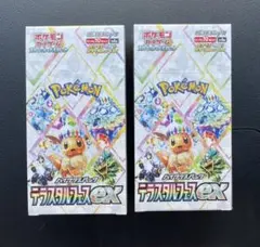 エディオン産　テラスタルフェスex シュリンク付き　2BOX テラスタルフェスex 2BOX シュリンク付き