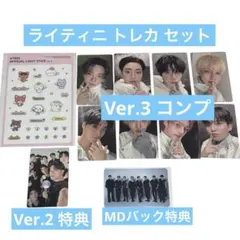 ATEEZ アチズ ライティニ トレカ コンプセット - メルカリ