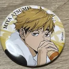 2026年最新】極楽湯 宮侑の人気アイテム - メルカリ